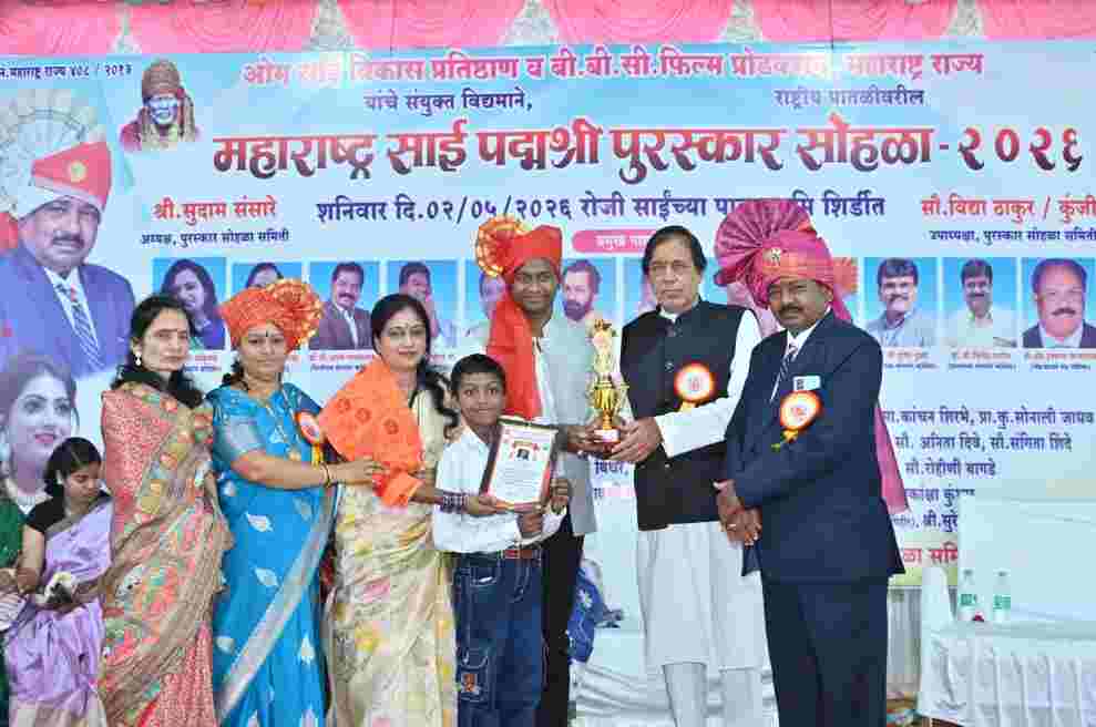 मंगेश अशोक रेगुंडवार को महाराष्ट्र साई 